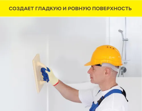 Шпаклевка цементная Vetonit VH белый 20кг купить в Санкт-Петербурге