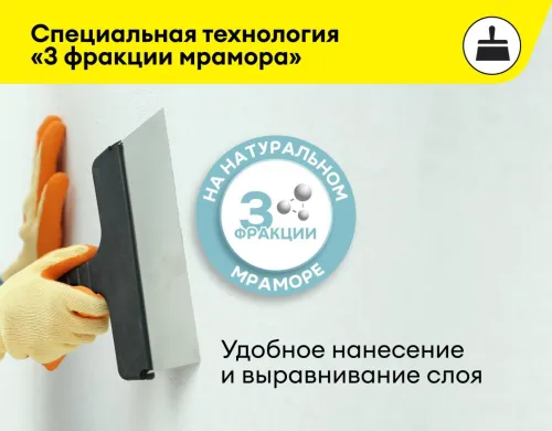 Шпаклевка финишная белая вебер.ветонит ЛР+  (vetonit LR+) 20 кг купить в Санкт-Петербурге