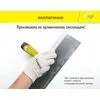 Шпаклевка финишная Vetonit KR20 белый 20кг купить в Санкт-Петербурге