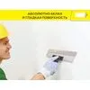 Шпаклевка финишная Vetonit KR20 белый 20кг купить в Санкт-Петербурге