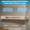 Теплораспределительная пластина KNAUF Therm® 1м х 13,7см (30 шт/упак.) купить в Санкт-Петербурге