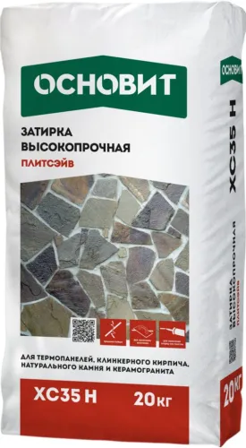 Затирка цементная высокопрочная Основит Плитсэйв XC35 Н шоколадный 045 купить в Санкт-Петербурге