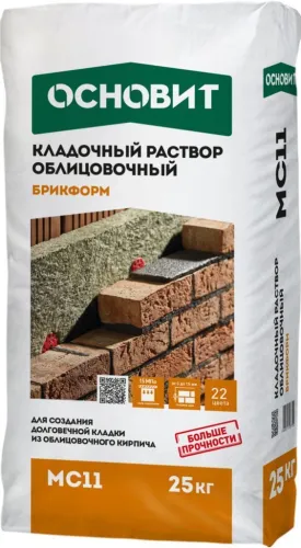 Кладочный раствор Основит Брикформ МС11 (Т-111) ореховый 036 купить в Санкт-Петербурге