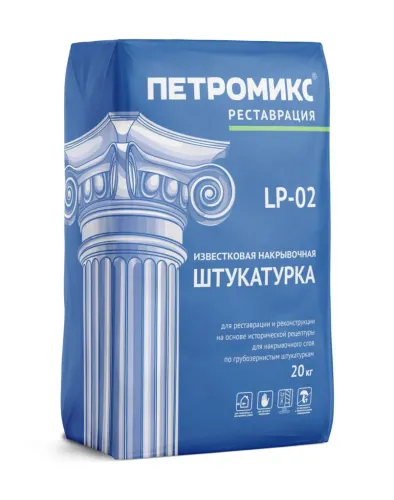 LP-02, Штукатурка известковая накрывочная ПЕТРОМИКС, 20 кг/меш купить в Санкт-Петербурге