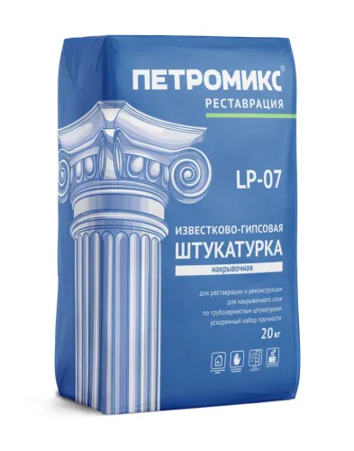LP-07 Штукатурка известково-гипсовая накрывочная ПЕТРОМИКС, 20 кг/меш купить в Санкт-Петербурге