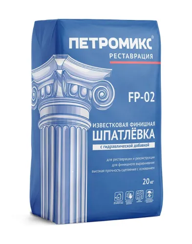 FP-02 Шпатлевка известковая финишная с гидравлической добавкой ПЕТРОМИКС 20 кг/меш купить в Санкт-Петербурге