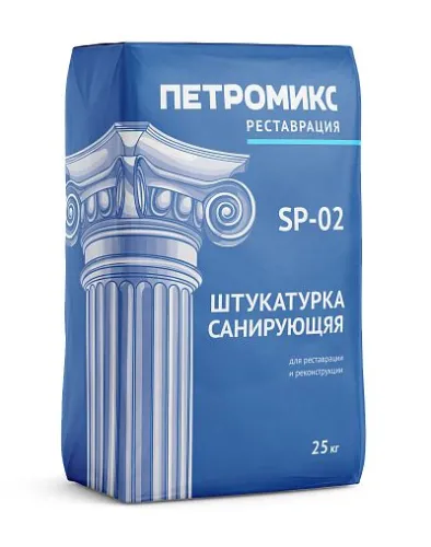 SP-02 Штукатурка санирующая ПЕТРОМИКС, 25 кг/меш купить в Санкт-Петербурге