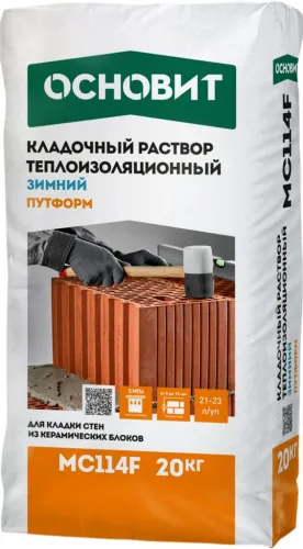 Теплоизоляционный кладочный раствор Основит Путформ МС114 F купить в Санкт-Петербурге