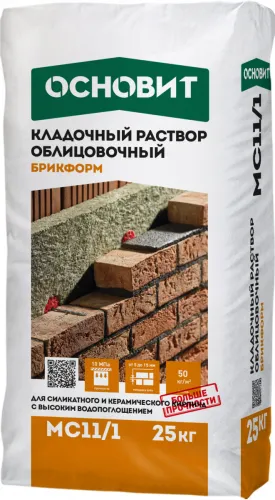 Кладочный раствор Основит Брикформ МС11/1 желтый 070 купить в Санкт-Петербурге