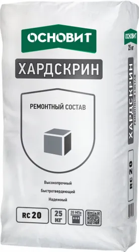 Ремонтный состав Основит Хардскрин RC20 купить в Санкт-Петербурге