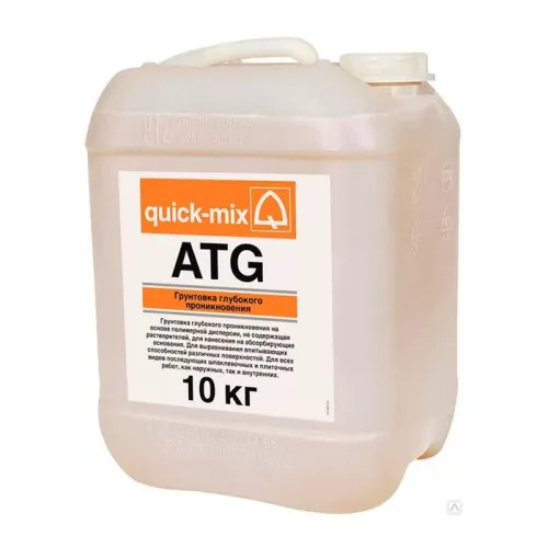 ATG Грунтовка глубокого проникновения quick-mix купить в Санкт-Петербурге