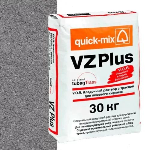 VZ plus,D Сухая кладочная смесь с трассом для лицевого кирпича, графитово-серый quick-mix купить в Санкт-Петербурге