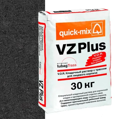 VZ plus,H Сухая кладочная смесь с трассом для лицевого кирпича, графитово-чёрный quick-mix купить в Санкт-Петербурге
