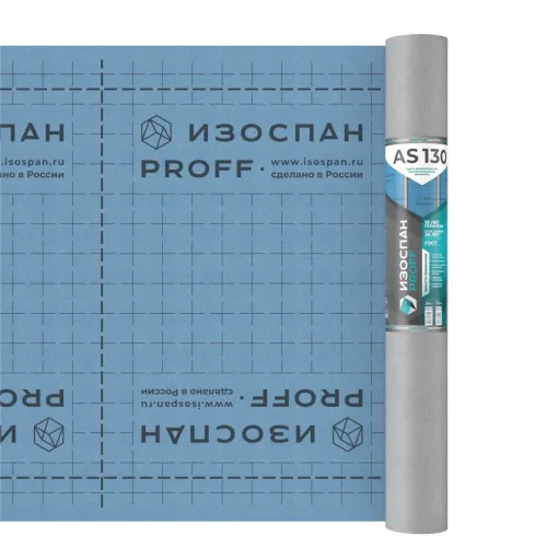 Изоспан AS 130 Proff 70м2 диффузионная мембрана купить в Санкт-Петербурге