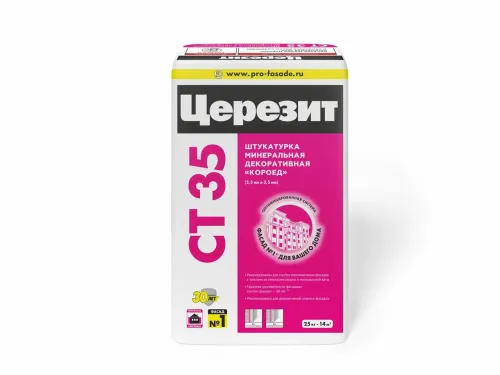 СТ 35/25 кг Церезит штукатурка минеральная короед 2,5 под окраску ЗИМА купить в Санкт-Петербурге
