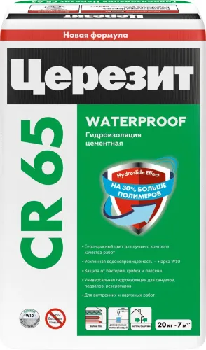 CR 65/20 кг Церезит масса гидроизоляционная купить в Санкт-Петербурге