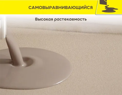 Пол наливной универсальный Vetonit fast 4000 20кг купить в Санкт-Петербурге