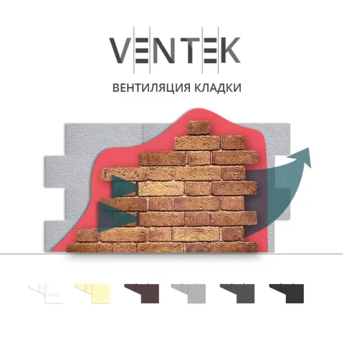 Ventek универсальная венткоробка для кирпичной кладки, светло-серая купить в Санкт-Петербурге