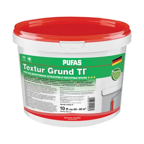 Грунт под декоративные штукатурки Pufas Textur Grund 10 л купить в Санкт-Петербурге