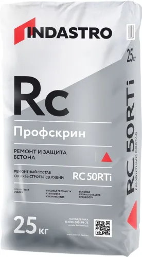 Сверхбыстротвердеющий ремонтный состав Индастро Профскрин RC50 Rti 25 кг  купить в Санкт-Петербурге