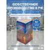 Прозрачный глянец, комплект до 12м² (2,5кг) Сделай ПОЛ  купить в Санкт-Петербурге