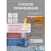 АКВА Комплект для пола 10м2 (2.93кг) серый Сделай ПОЛ купить в Москве