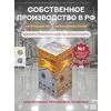 АКВА Комплект для пола 10м2 (2.93кг) бежевый Сделай ПОЛ купить в Санкт-Петербурге