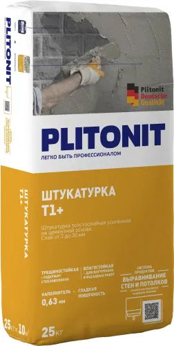 PLITONIT Т1+ -25 штукатурка для наружных и внутренних работ с армирующими волокнами купить в Москве