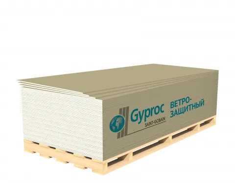 Гипсокартон Gyproc ветрозащитный (GTS-9) 2700x1200x9,5 мм купить в Санкт-Петербурге