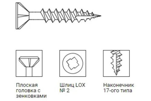 Упаковка 200 шт винт самонарезающий для деревянной обрешетки GRABBERGARD 4,2x38 мм с битой Lox купить в Санкт-Петербурге