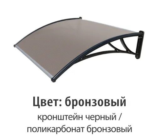Козырек защитный Krovent КЧ-ПБ 1200 мм купить в Санкт-Петербурге