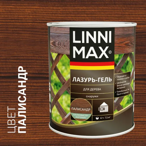 Лазурь-гель для дерева Палисандр 2,5л Лессирующий антисептик LINNIMAX купить в Санкт-Петербурге