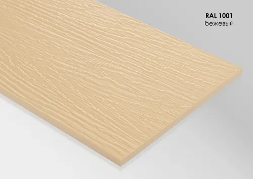 FP1001 FIBRA PLANK Сайдинг - панель фиброцементная рельефная RAL1001  купить в Санкт-Петербурге