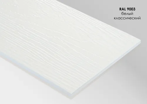 FP9003 FIBRA PLANK Сайдинг - панель фиброцементная рельефная RAL9003 купить в Санкт-Петербурге
