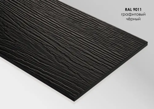 FP9011 FIBRA PLANK Сайдинг - панель фиброцементная рельефная RAL9011 купить в Санкт-Петербурге