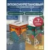 МАКСИМУМ Комплект для наливного пола СЕРЫЙ 7,2кг купить в Москве