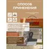 МАКСИМУМ Комплект для наливного пола БЕЖЕВЫЙ 7,2кг купить в Санкт-Петербурге