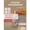 АКВА Комплект для пола 20м2 (5.67кг) бежевый Сделай ПОЛ купить в Санкт-Петербурге
