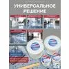 АКВА Комплект для пола 50м2 (13.9кг) серый Сделай ПОЛ купить в Санкт-Петербурге