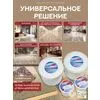 АКВА Комплект для пола 50м2 (13.9кг) бежевый Сделай ПОЛ купить в Москве