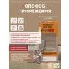 АКВА Комплект для пола 50м2 (13.9кг) бежевый Сделай ПОЛ купить в Москве