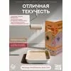 АКВА Комплект для пола 50м2 (13.9кг) бежевый Сделай ПОЛ купить в Москве