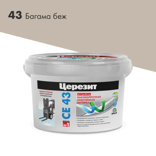 CE 43/2кг Super Strong Затирка высокопрочная Церезит купить в Санкт-Петербурге