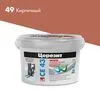 49 (кирпич) 49 (кирпич)