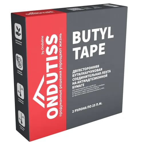Ондутис Бутил Тейп 15 мм х 50 м двусторонний бутил-каучуковый скотч Ondutiss Butyl Tape купить в Санкт-Петербурге