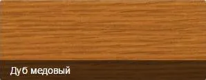Соффит VOX 2,7*0,3м перфорированный дуб медовый купить в Санкт-Петербурге