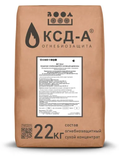 Огнезащитный состав КСДА сухой концентрат, 22 кг купить в Санкт-Петербурге