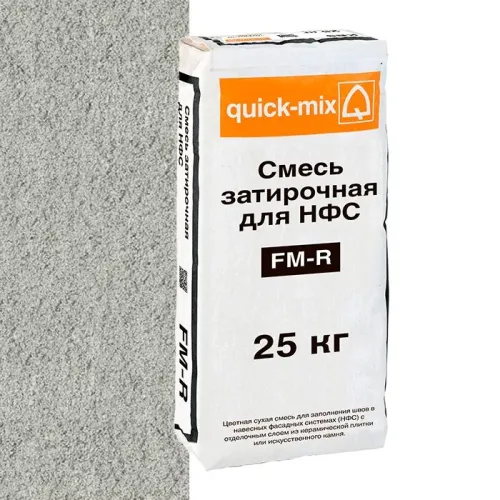 FM-R. С Смесь затирочная для НФС, светло-серая LOBATHERM купить в Санкт-Петербурге
