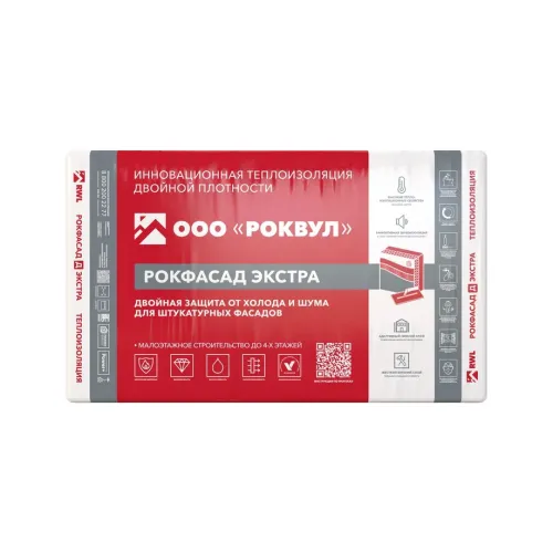 Утеплитель Роквул РОКФАСАД Д ЭКСТРА 100мм, 3 плиты, 1.8м2, 600х1000мм, 0.18м3 купить в Санкт-Петербурге