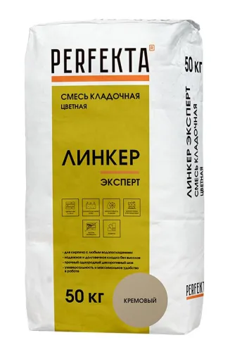Линкер Эксперт кремовый 50кг Смесь кладочная цветная PERFEKTA купить в Санкт-Петербурге